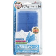 ANS-3D072BL [ニンテンドー3DS/DS用 クリアカードケース16 ブルー]