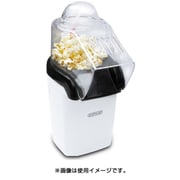 ラクラクポップコーンメーカー AILES