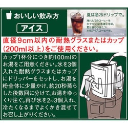 ヨドバシ Com 味の素agf Blendy ブレンディ ブレンディ レギュラー