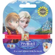 ROXO(ロクソー) 1チャームバンド アナと雪の女王 エルサのサプライズ アナ [対象年齢：6歳～]