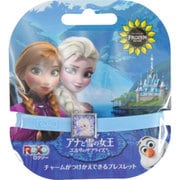 ROXO(ロクソー) 1チャームバンド アナと雪の女王 エルサのサプライズ エルサ [対象年齢：6歳～]
