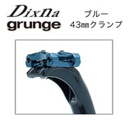 アキレス アーク・ベッセル クランプ 43 ブルー D11 SCM 43 BL