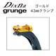 アキレス アーク・ベッセル クランプ 43 ゴールド D11 SCM 43 GD