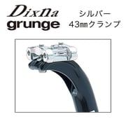 アキレス アーク・ベッセル クランプ 43 シルバー D11 SCM 43 SL