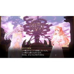 ヨドバシ.com - コーエーテクモゲームス よるのないくに [PS
