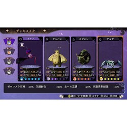 ヨドバシ.com - コーエーテクモゲームス よるのないくに [PS