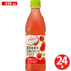 アセロラリフレッシュ [430ml×24本]