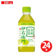 伊右衛門(R) 350mlペット×24本 [お茶]
