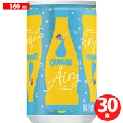 オランジーナ エアリー [缶 160ml×30本]