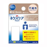12.5mm ネクスケア マイクロポア ブラウン