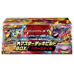 ヨドバシ.com - ポケモン Pokemon ポケモンカードゲームXY M(メガ