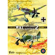 ウイングキットコレクション VS2 [コレクション食玩]