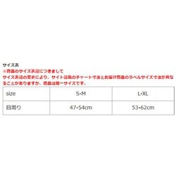 ヨドバシ.com - ベネクス VENEX アイマスク 6106-0332 ブラック L-XLサイズ（目周り 53～62cm） 日本製  通販【全品無料配達】