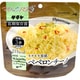 マジックパスタ 保存食シリーズ マジックパスタ ペペロンチーノ 56.3g