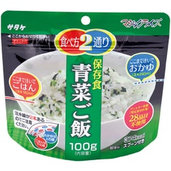 マジックライス 保存食シリーズ マジックライス 青菜ご飯 100g