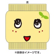 ふなっしー腹巻き