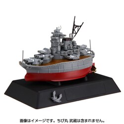 ヨドバシ.com - フジミ模型 FUJIMI ちび丸艦隊シリーズNo.0 [ちび丸 ...