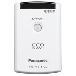 ヨドバシ.com - パナソニック Panasonic DL137V-CACS2 [温水洗浄便座