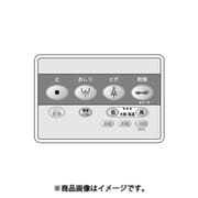 CH4674150 [リモコン CH4674用 温水洗浄便座用]