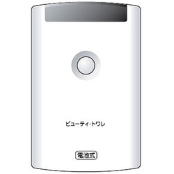 ヨドバシ.com - パナソニック Panasonic DL137W-PHCS1 [温水洗浄便座用 人体センサーリモコン] 通販【全品無料配達】