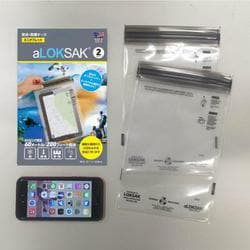 防水マルチケース ミニタブレット用 2枚入 ALOKD2-6X9