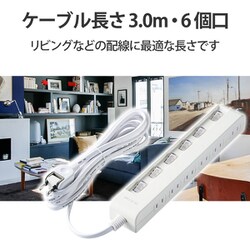 ヨドバシ.com - エレコム ELECOM T-E5C-2630WH [個別スイッチ付 省エネ