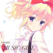 音楽少女 3 STARS ハルジャケットVer. [音楽CD]