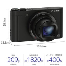 ヨドバシ.com - ソニー SONY DSC-WX500 BC [コンパクトデジタルカメラ