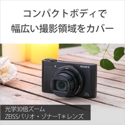 ヨドバシ.com - ソニー SONY DSC-WX500 BC [コンパクトデジタルカメラ