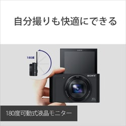 ヨドバシ.com - ソニー SONY DSC-WX500 BC [コンパクトデジタルカメラ 