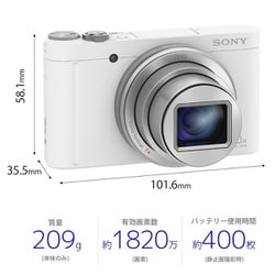 ヨドバシ.com - ソニー SONY DSC-WX500 WC [コンパクトデジタルカメラ