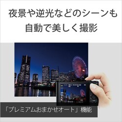 ヨドバシ Com ソニー Sony Dsc Wx500 Wc コンパクトデジタルカメラ Cyber Shot サイバーショット ホワイト 通販 全品無料配達
