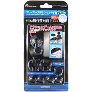 ANS-PV014BK-Y [PS Vita用プレイアップボタンセットHG VITA ブラック]