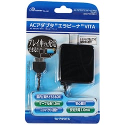 ヨドバシ Com アンサー Answer Ans Pv016bk Y Ps Vita用acアダプタ エラビーナ Vita ブラック 通販 全品無料配達