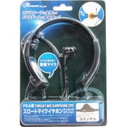 ANS-PF018 [PS4用スロートマイクゲーミングエディション]