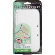 ANS-3D076WH [New 3DS LL用シリコンプロテクト ホワイト]
