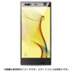 BSMPF04GFG [ARROWS NX F-04G専用 液晶保護フィルム 指紋防止 高光沢タイプ]