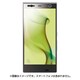 BSMPF04GFT [ARROWS NX F-04G専用 液晶保護フィルム 指紋防止 スムースタッチタイプ]