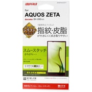 BSMPSH03GFT [AQUOS ZETA SH-03G専用 液晶保護フィルム 指紋防止 スムースタッチタイプ]