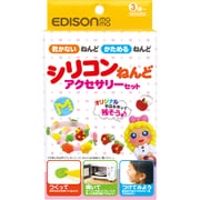 エジソンのシリコンねんど アクセサリー [玩具]