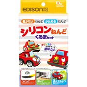 エジソンのシリコンねんど くるま [玩具]