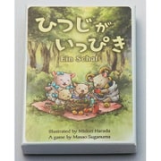 ひつじがいっぴき [ボードゲーム]