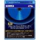CC-P4BC-SV [PS4/PS3用 ブルーレイ レンズクリーナー 湿式]