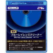 CC-P4BC-SV [PS4/PS3用 ブルーレイ レンズクリーナー 湿式]