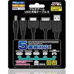 ヨドバシ Com コロンバスサークル Psvita Psp Ps4用 マルチゲーム Usb充電ケーブル S 通販 全品無料配達