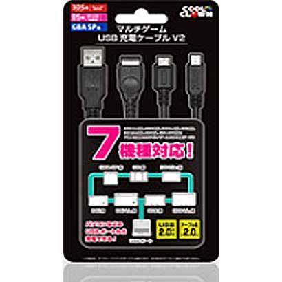 CC-MUV2-BK [3DS/DS/GBASP用 マルチゲーム 充電ケーブル V2]