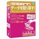 HD革命/FileRecovery_Ver.3_Professional_通常版 [Windows]