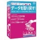 HD革命/FileRecovery_Ver.3_Standard_通常版 [Windows]