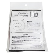 ラブリエリュクス 専用カニューラ HA-N02