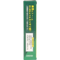 ヨドバシ.com - 三和通商 薬用 くま笹すっきり 歯磨き粉 歯槽膿漏予防 